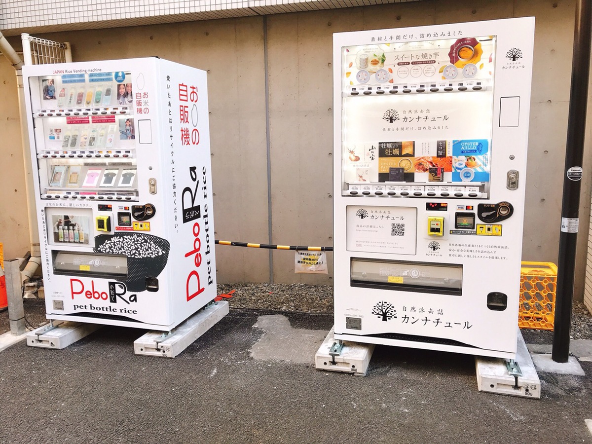 日本橋室町１丁目にカンナチュール自販機が登場 サスティナブル ブランド Cannaturel カンナチュール