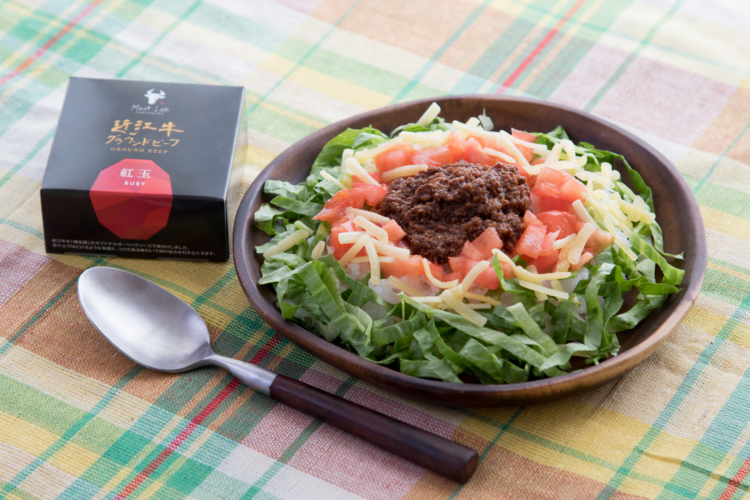 近江牛グラウンドビーフ〈紅玉〉 | サスティナブル・ブランド ...